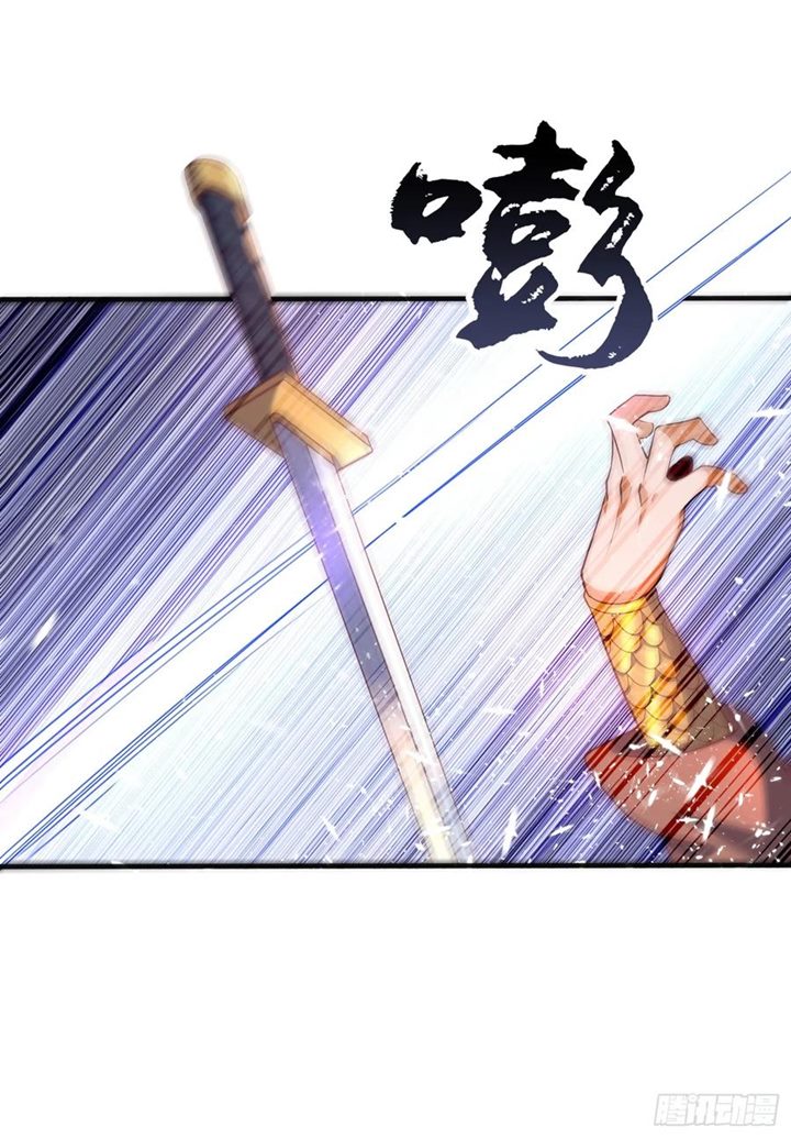 Martial Inverse Chapter 44 Gambar 37